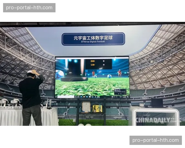 通讯:赛后更衣室采访首次大规模采用空间音频技术录制,提供沉浸式收听体验 通讯:赛后更衣室采访首次大规模采用空间音频技术录制,提供沉浸式收听体验